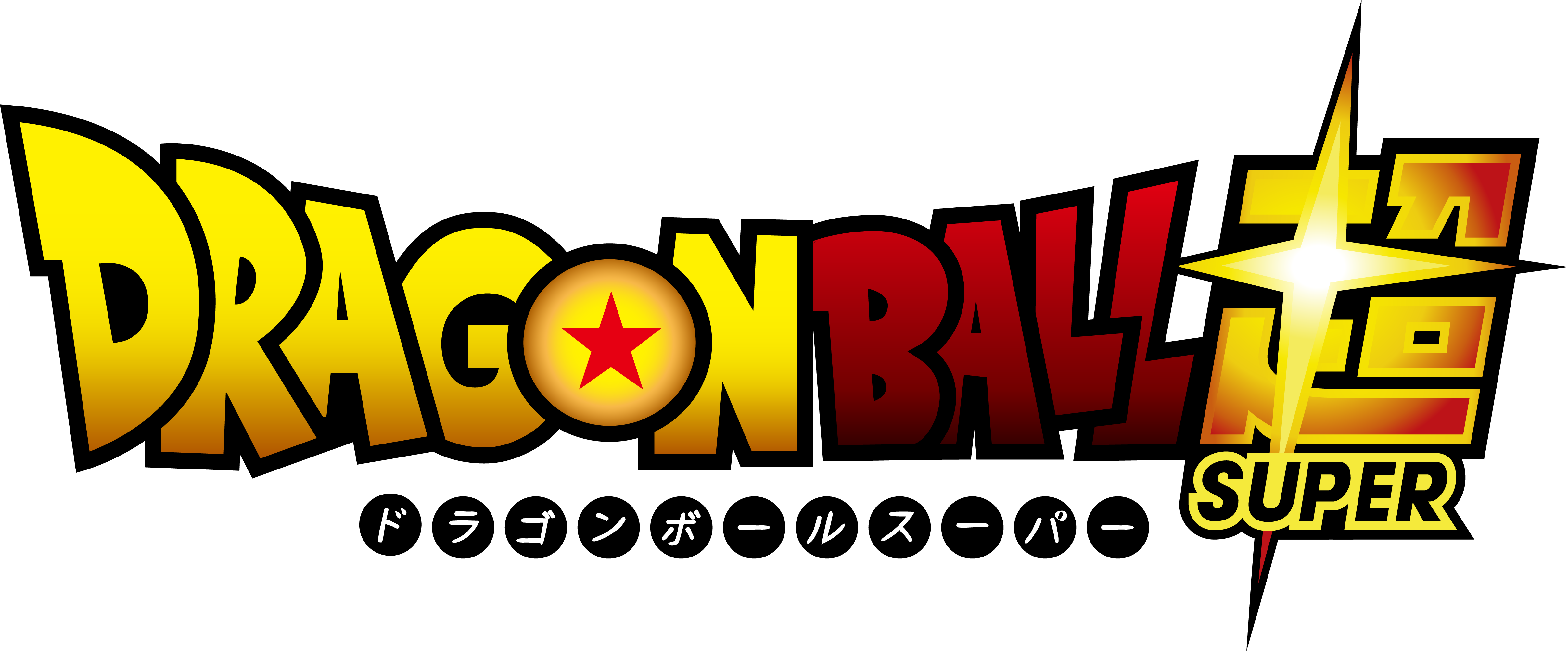 dragon_ball_super_logo_by_darcklp-d93gk4r.png