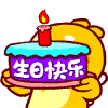 Happy Birthday Emoticon Qoobee Agapi by goloops